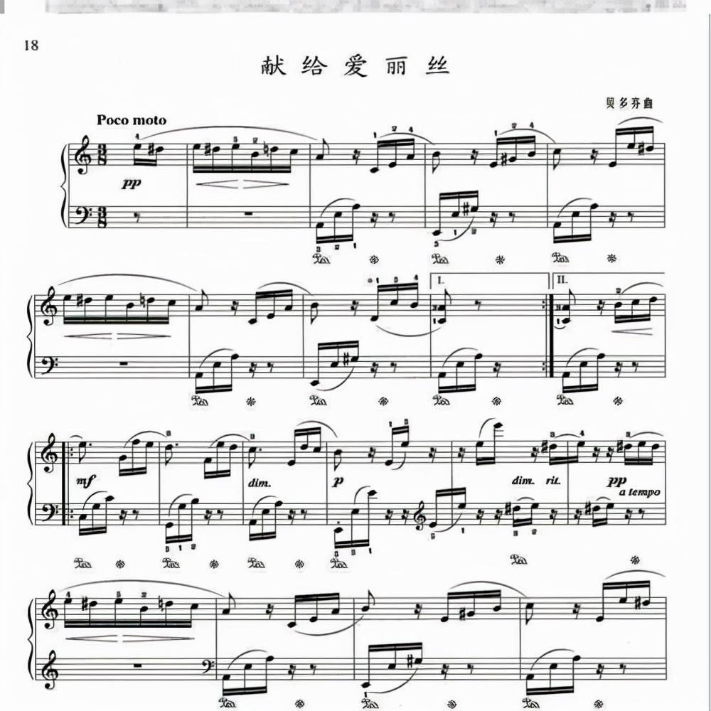 好听的钢琴曲