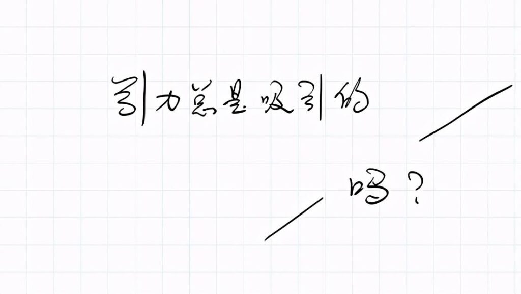 带你快速了解什么是暗物质和暗能量？