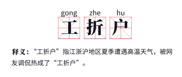 40°C的天，蚊子都热死了！这是真的吗？