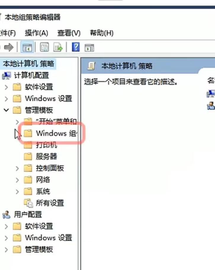 6种方法关闭Win10系统的自动更新