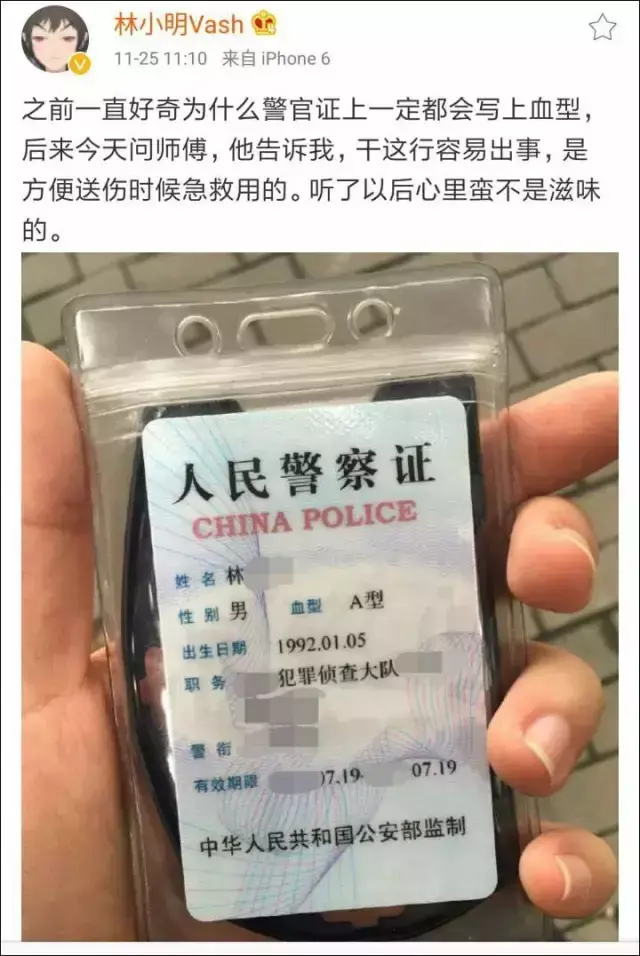 为何警察正装照片不让笑?为什么他们让我们感动?