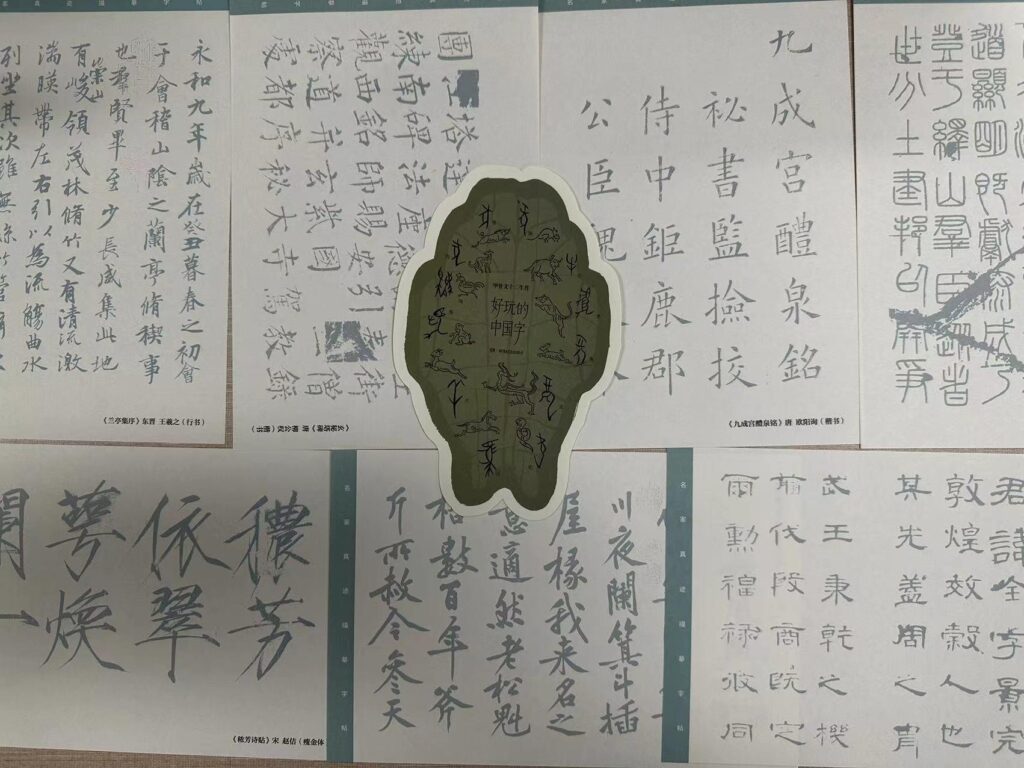 笔画最多的汉字是哪个？你知道怎么读吗？