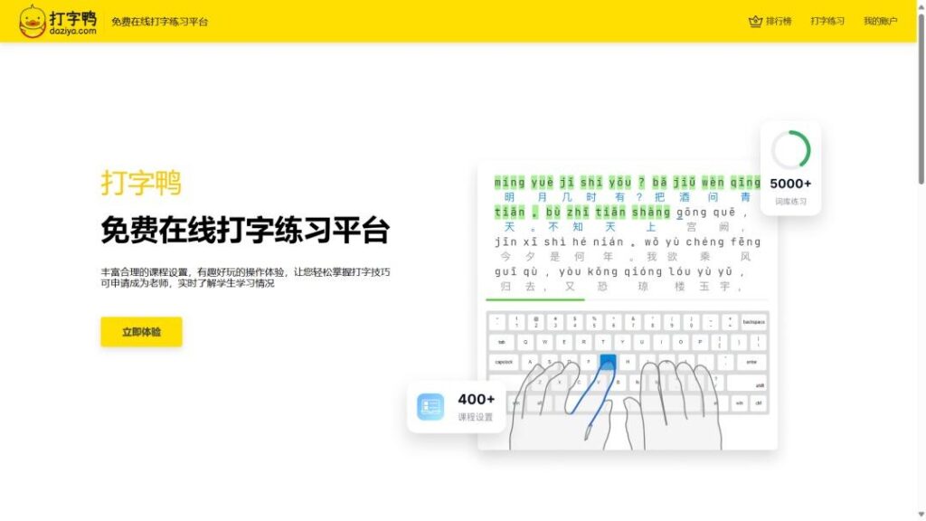 如何快速学会盲打(实用贴)