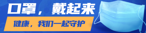 秋裤先别急着脱,来get春捂的正确打开方式