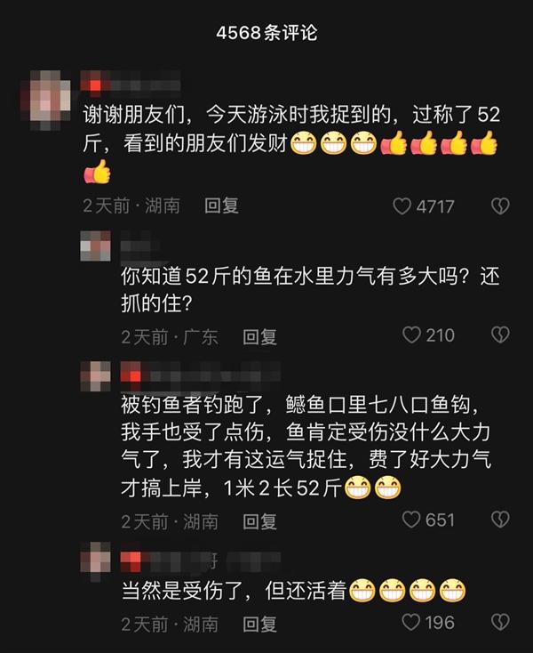 湖南益阳出现“水老虎”，被男子徒手逮住，口中还挂着七八个鱼钩