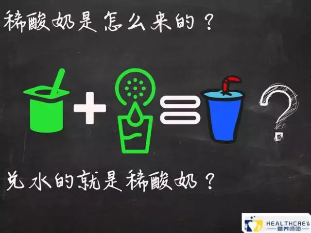 老酸奶「老」在哪里？真有用皮鞋做的吗？会更香吗？