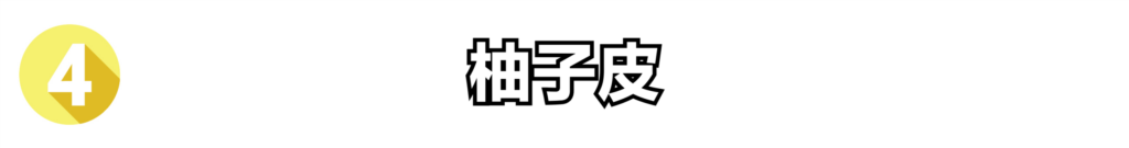 鞋子穿的时间长了有臭味怎么办？这4个方法轻松解决鞋臭烦恼