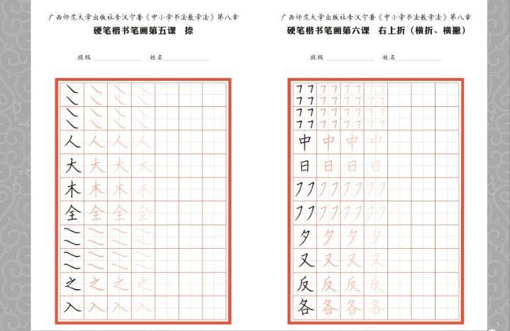 硬笔书法通常用什么笔写,铅笔、中性笔、钢笔哪种更适合练硬笔书法?