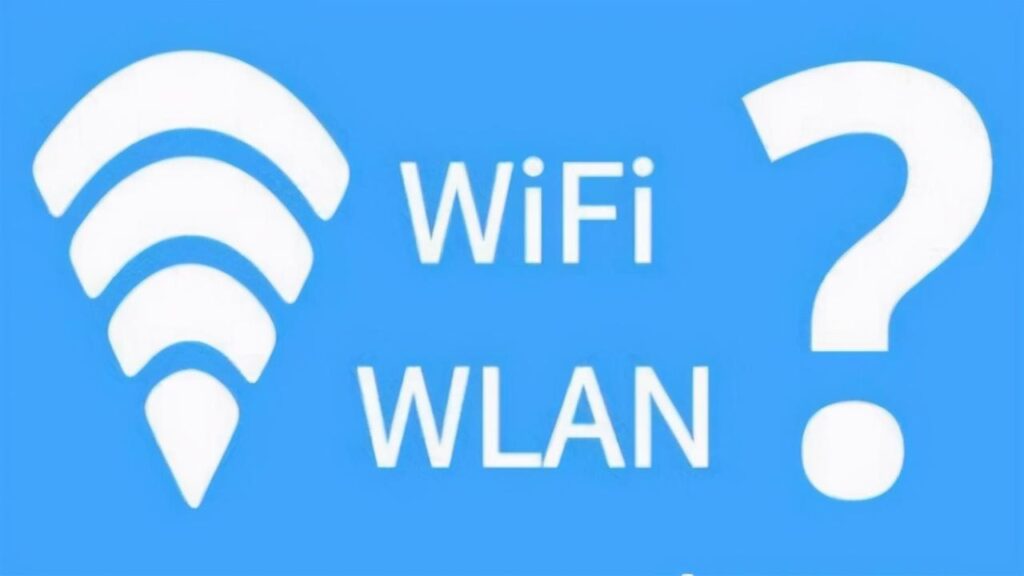 WLAN流量是什么意思?Wi-Fi 和 WLAN 有什么区别