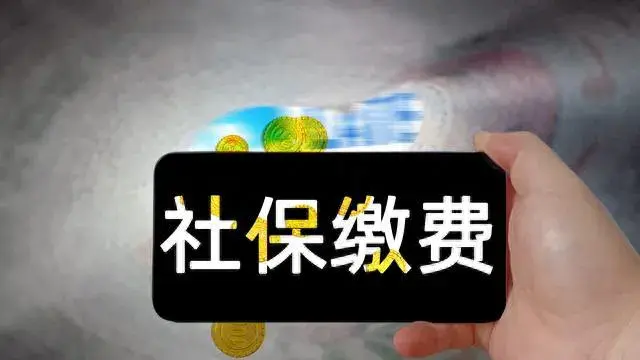 60岁农民一次性补缴6万,每月领多少钱?