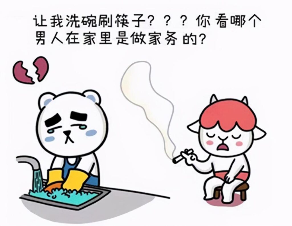 直男癌的九大特征，你身边的男人中招了吗?