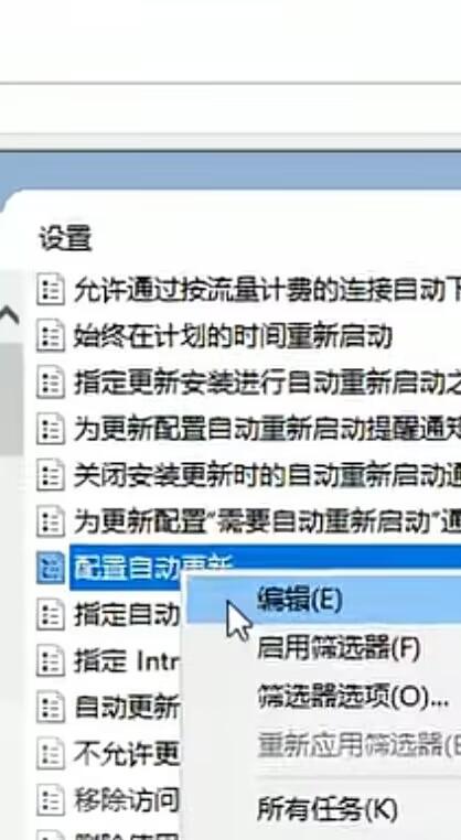 6种方法关闭Win10系统的自动更新