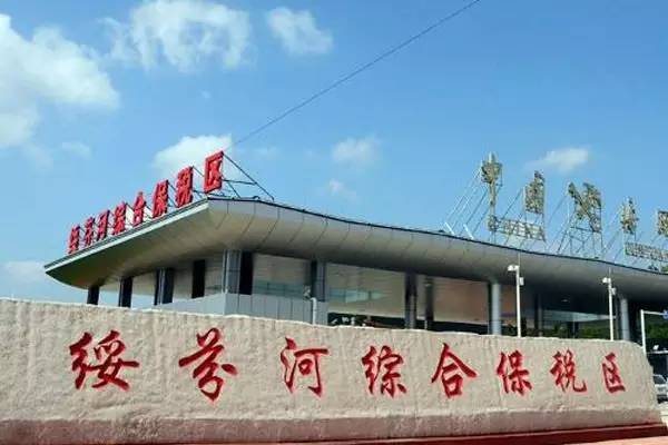 保税区、自贸区、免税店和保税店的葡萄酒，有什么区别？