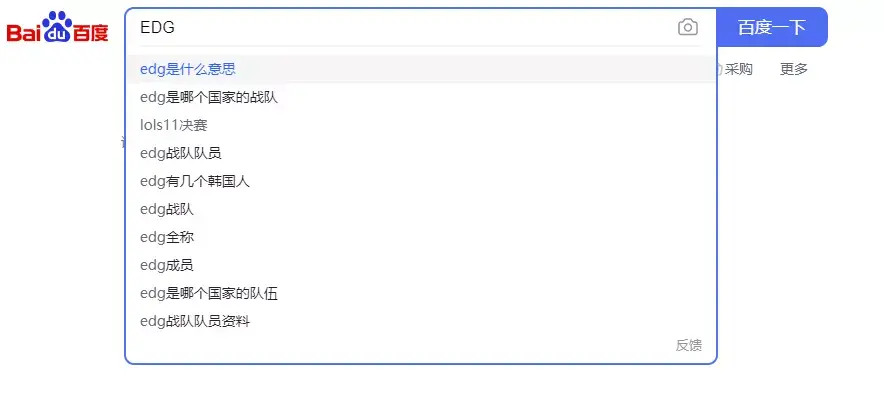 刷爆朋友圈的EDG到底是啥？看完你就明白了