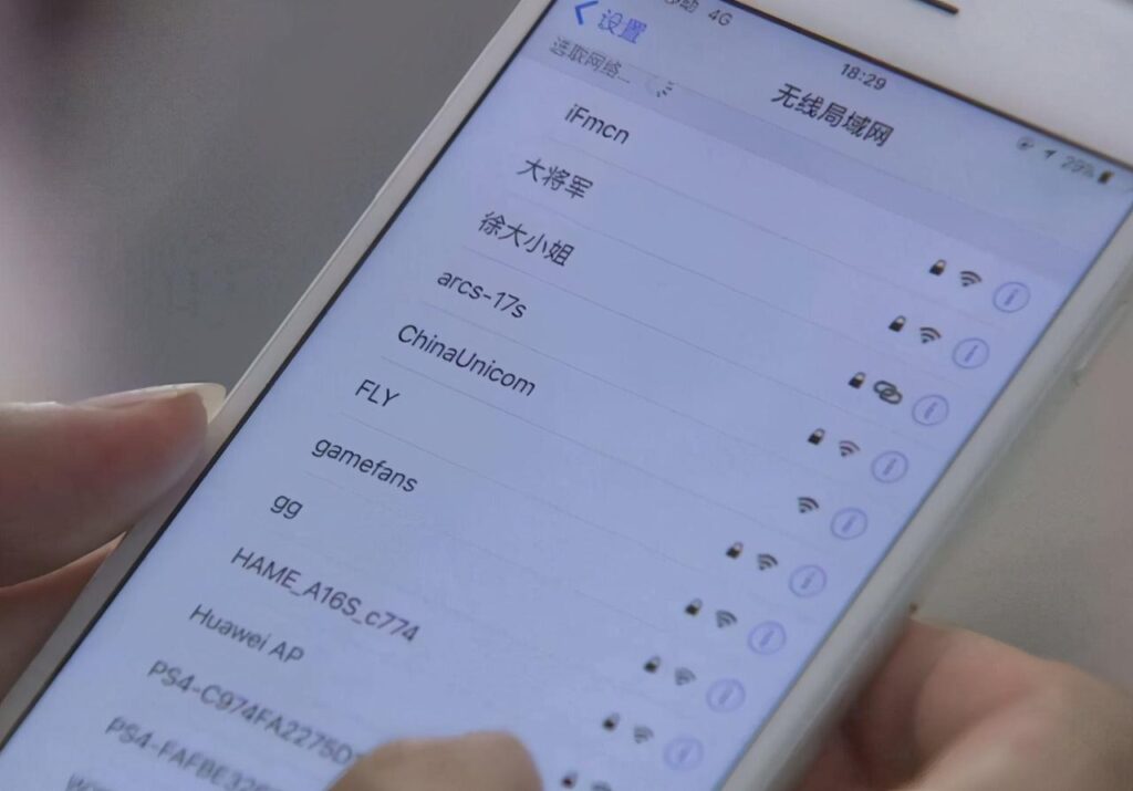 WLAN流量是什么意思?Wi-Fi 和 WLAN 有什么区别