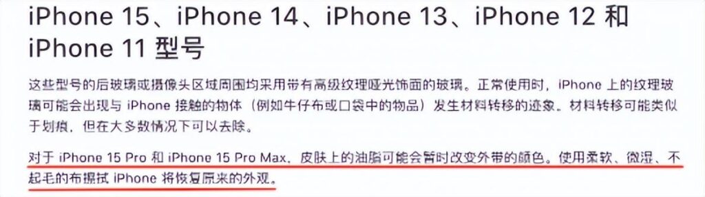 有人买到了印度制造的 iPhone 15 吗？快速教你辨别印度和中国制造