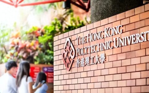 香港理工大学2024年内地本科招生简章！