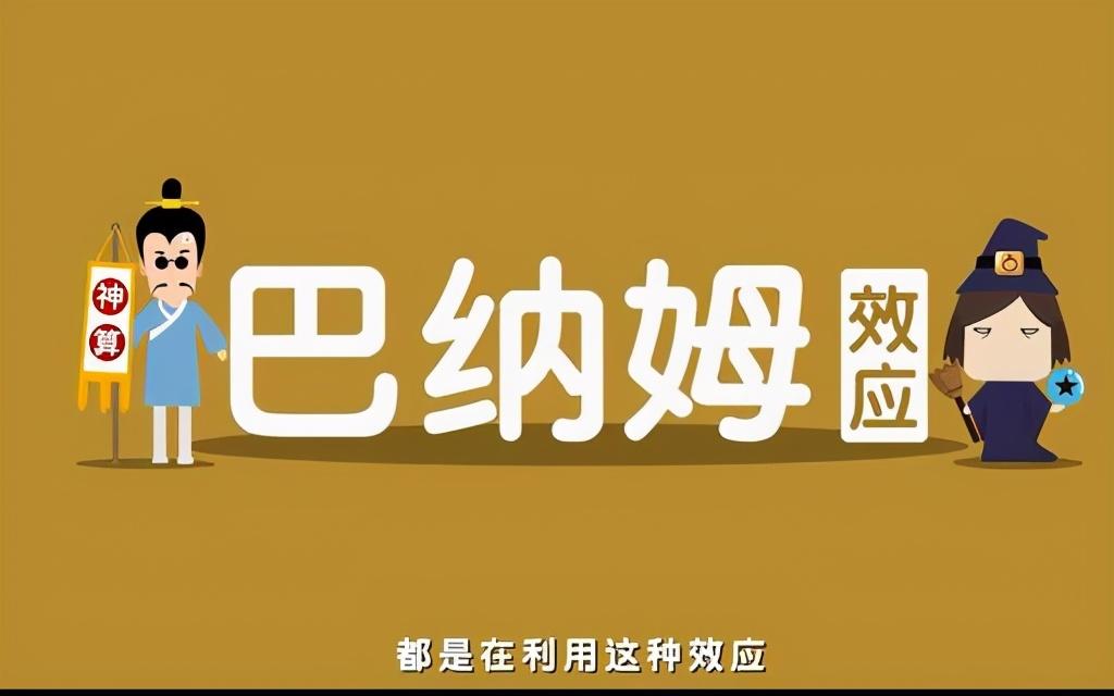 为什么算命先生的预言还那么准？是巧合还是必然？