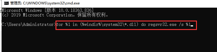 应用程序无法正常启动0xc0000142怎么解决?