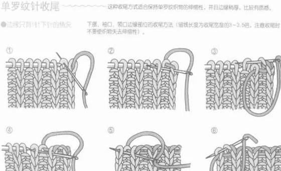 围巾织法大全