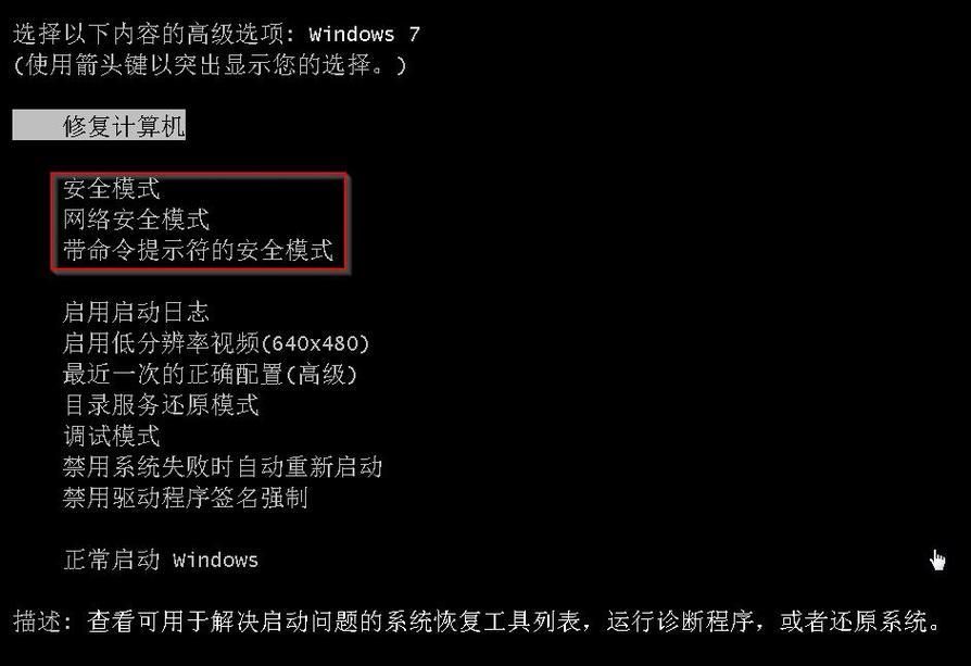 电脑屏幕不亮是什么原因？显示器不亮但主机正在运行，简单几招