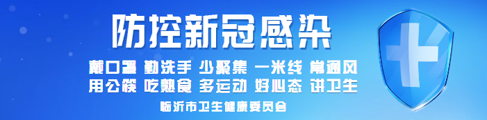 秋裤先别急着脱,来get春捂的正确打开方式