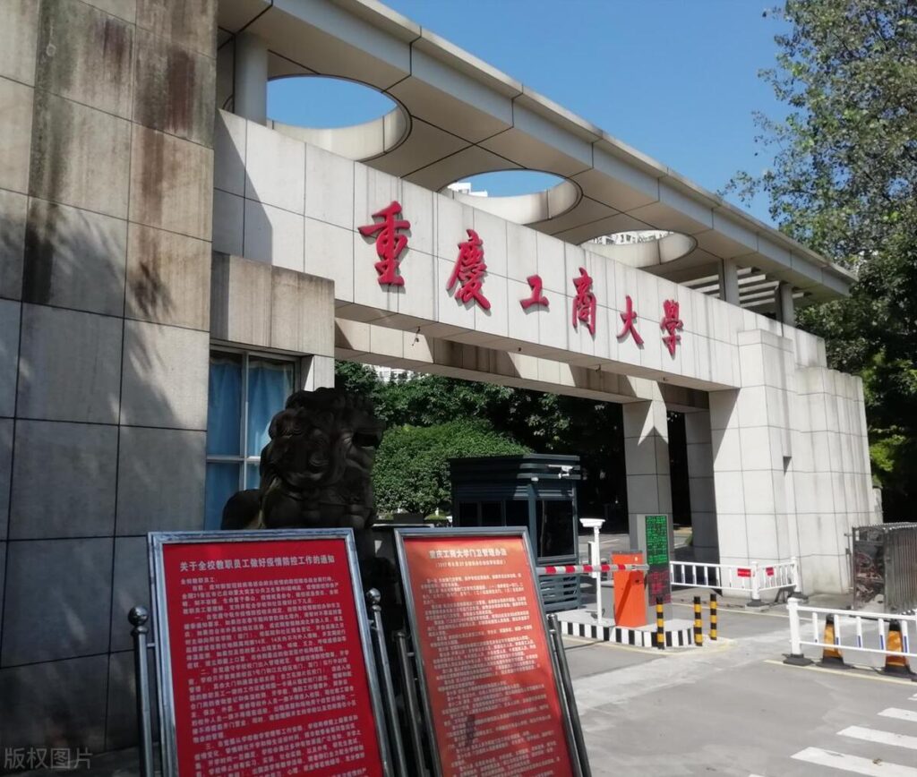 女生这3所高校千万不要不知道，待遇高福利好