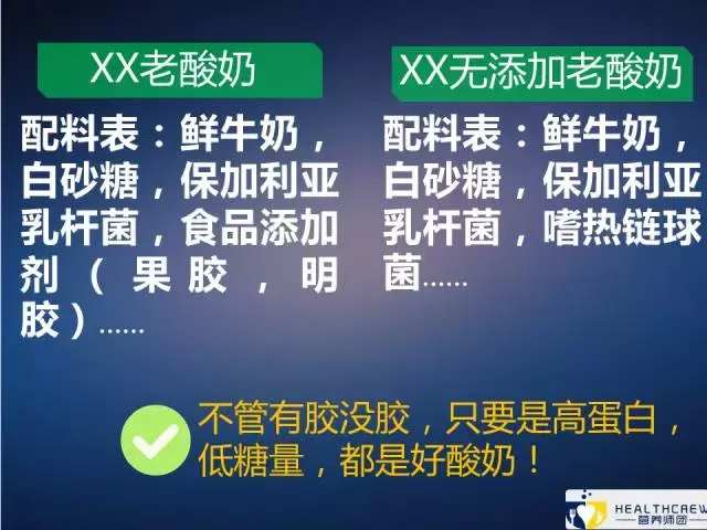 老酸奶「老」在哪里？真有用皮鞋做的吗？会更香吗？