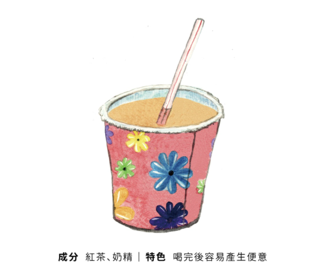 入秋后你喝的第一杯奶茶是什么？它们的来历源远流长