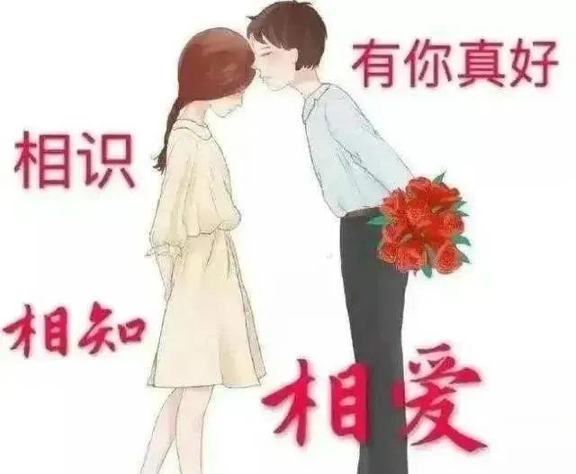 什么是夫妻?什么是情人?什么是红颜知己?