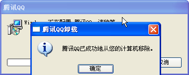 电脑能上网但是qq却登不上？这是怎么回事？