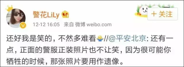 为何警察正装照片不让笑?为什么他们让我们感动?