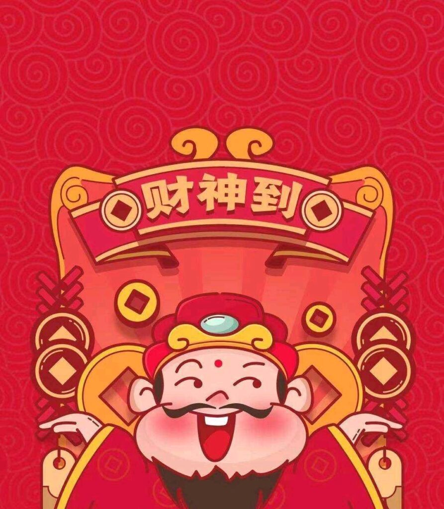 正月初五迎财神，怎么迎?财神形象是如何确立的?