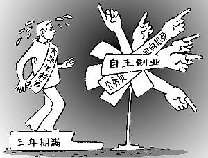 大学生村官的待遇怎么样，为啥大家都抢着干？