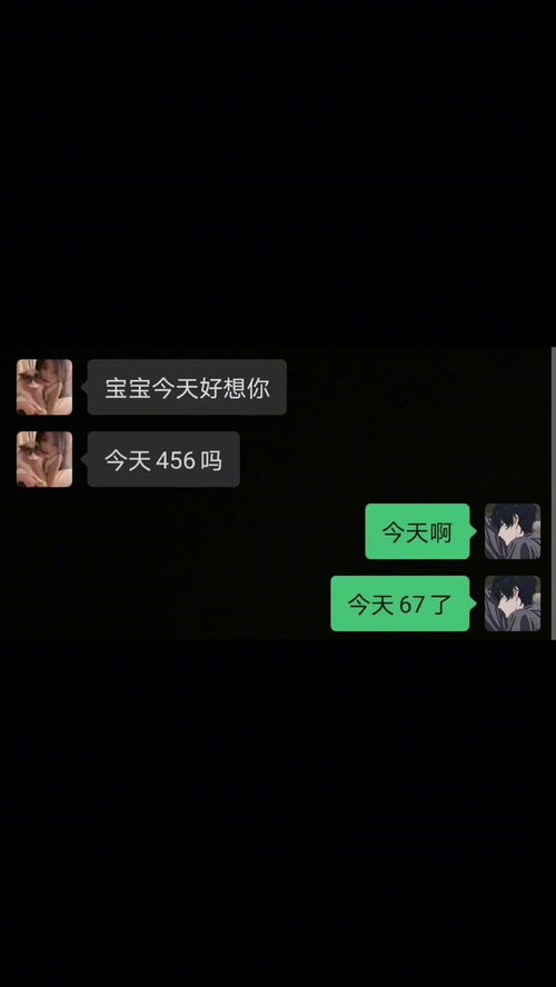 456爱情数字代表啥意思？456是啥意思网络用语