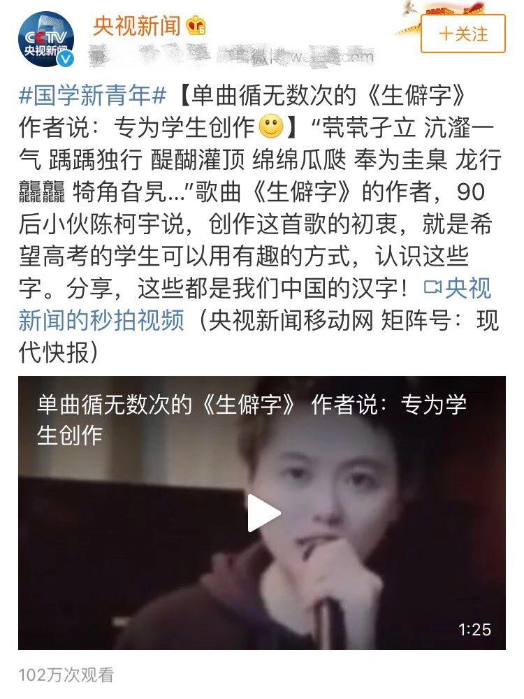 歌曲中提到的魑魅魍魉24鬼分别是什么？敢不敢来挑战?