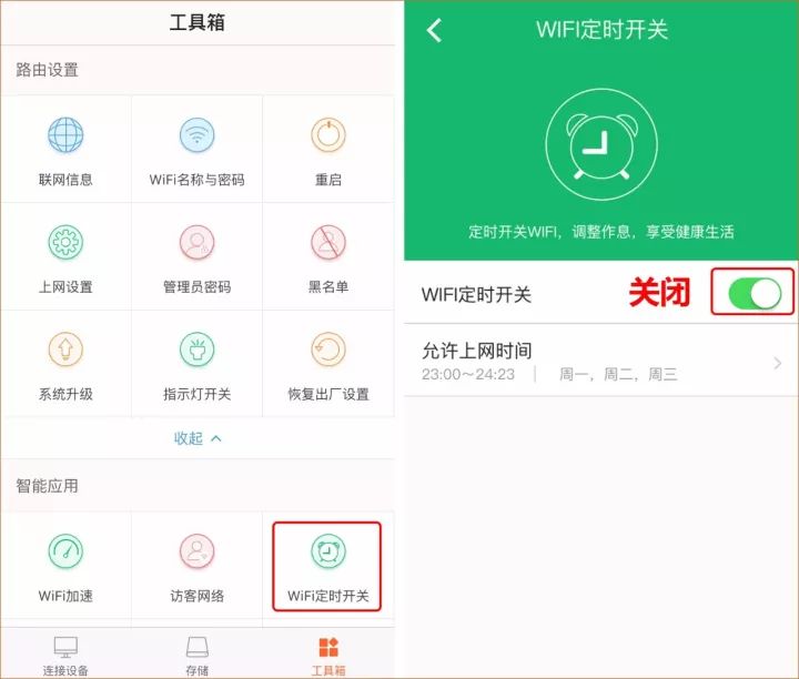 路由器怎么设置wifi密码?你的电脑出现过乱码吗?