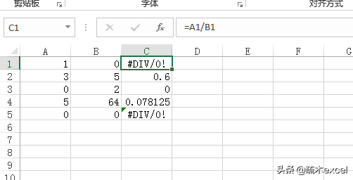 Excel函数公式计算为什么会出现错误？如何解决这些错误？